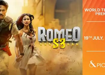 हिम्मत, मोहब्बत और इंसाफ की कहानी