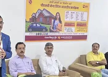 रिटेल आउटरीच कार्यक्रम