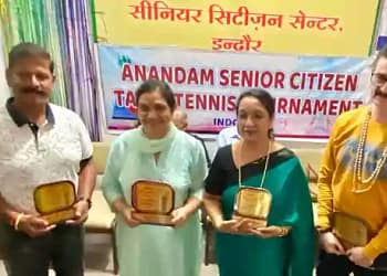 आनंदम सीनियर सिटीज़न सेंटर