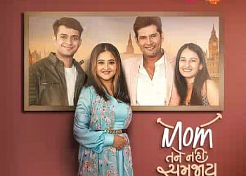 रश्मि देसाई