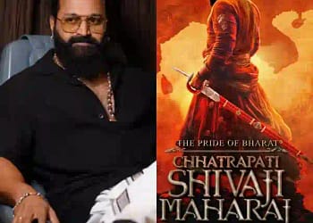 छत्रपति शिवाजी