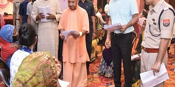 जनता दर्शन