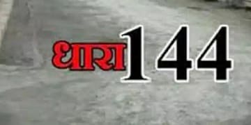 IPC 144 - Ghaziabad on Alert
