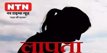 Girl Kidnapped from School