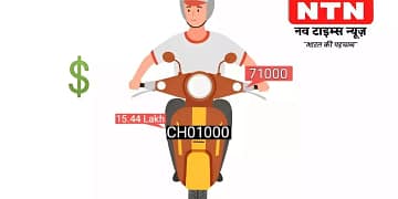 Fancy number bought by Chandigarh man