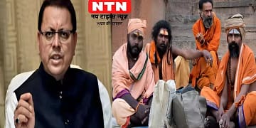 Entry of non-Hindus banned by sages