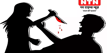 Wife killed her husband horribly