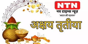 Do these measures on Akshaya Tritiya