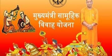 सामूहिक विवाह