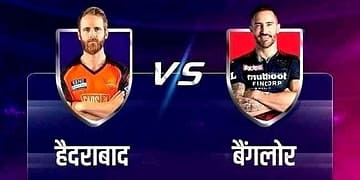 हैदराबाद