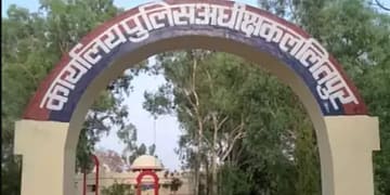 ललितपुर