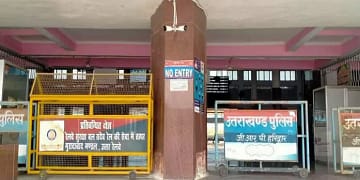 रेलवे स्टेशन