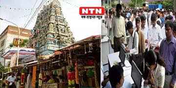 Want a temple or a job?