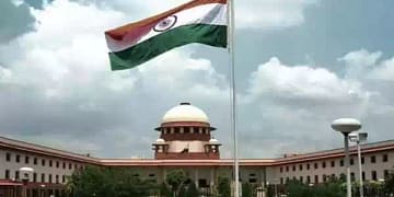 सुप्रीम कोर्ट