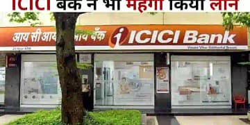 आई्सीआई्सीआई