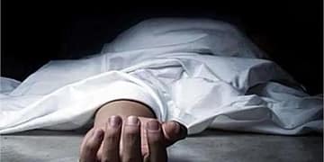 शादीशुदा