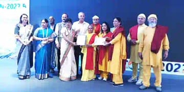 ISBTI Institutional Award