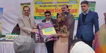 IFFCO