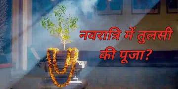 Tulsi Mata Puja Tips