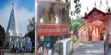 Chaitra Navratri fair