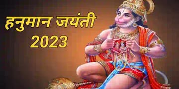 Hanuman Jayanti