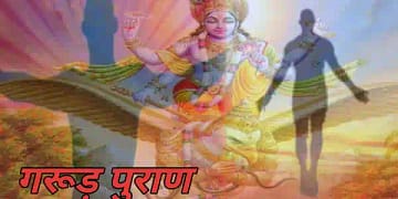 Garuda Purana Niti