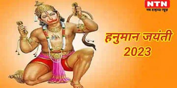 Hanuman Jayanti 2023
