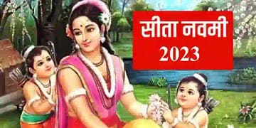 Sita Navami