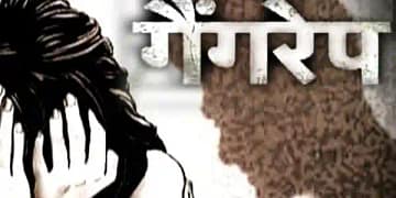 Delhi Shahbad Gangrape