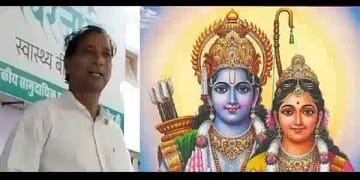 Rajasthan Congress Minister