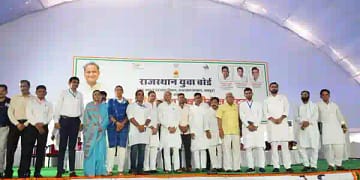 Rajasthan Youth Board cultural program