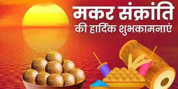 The Significance of Makar Sakranti