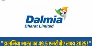 Dalmia