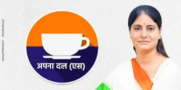 अपना दल (एस)