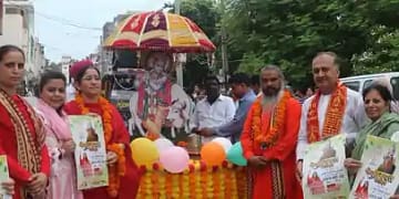 श्रीमद् भागवत कथा के प्रचार हेतु संध्या फेरी