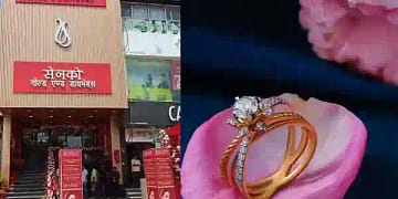 सेन्को गोल्ड एंड डायमंड्स