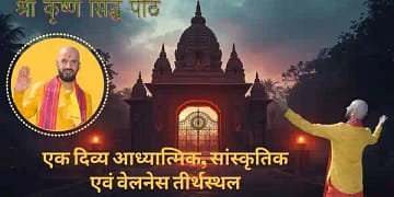 द्वारकाधीश मंदिर,