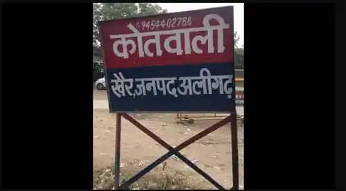 सिंचाई विभाग