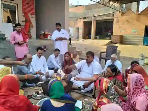 Havan Yagya