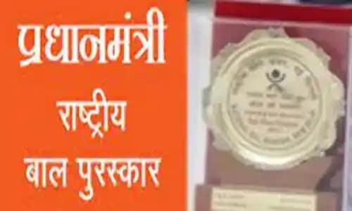 National Child Award