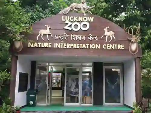 Lucknow Zoo