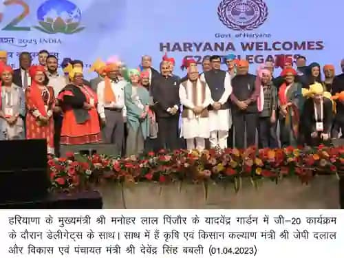 Haryana Govt