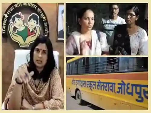 School Administrators