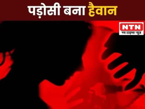 5-yr-old girl was raped