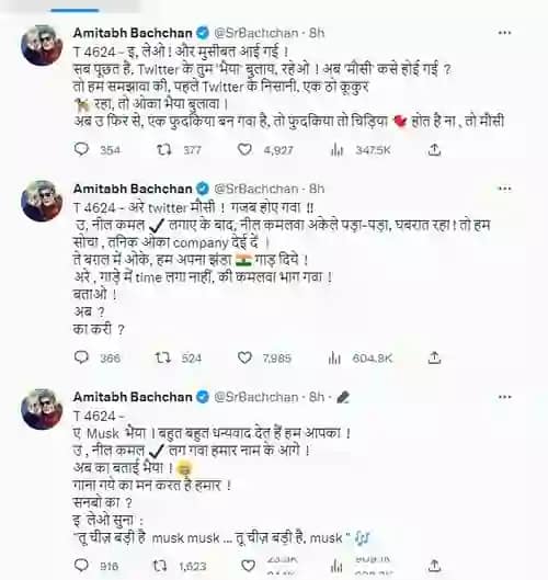 Amitabh Bachchan Tweet