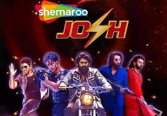 शेमारू एंटरटेनमेंट