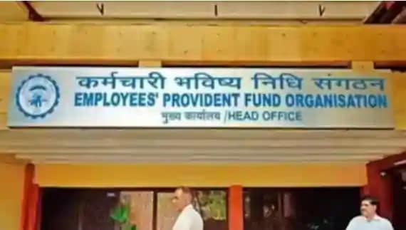 EPFO