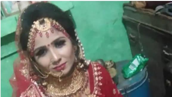 दुल्‍हन