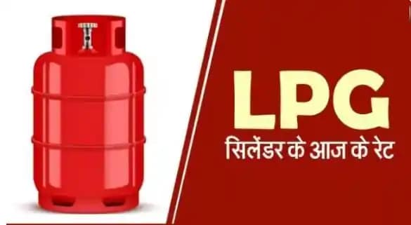 LPG