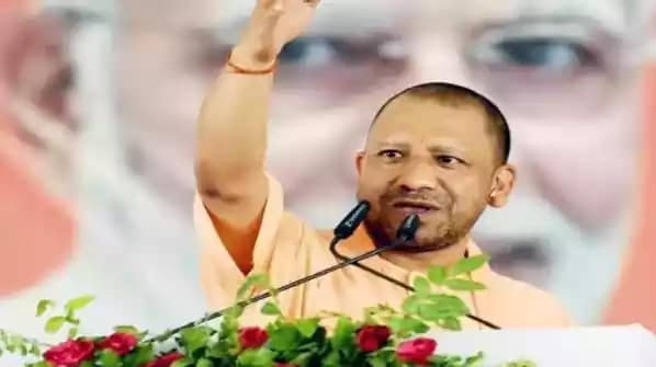 आर्यमगढ़